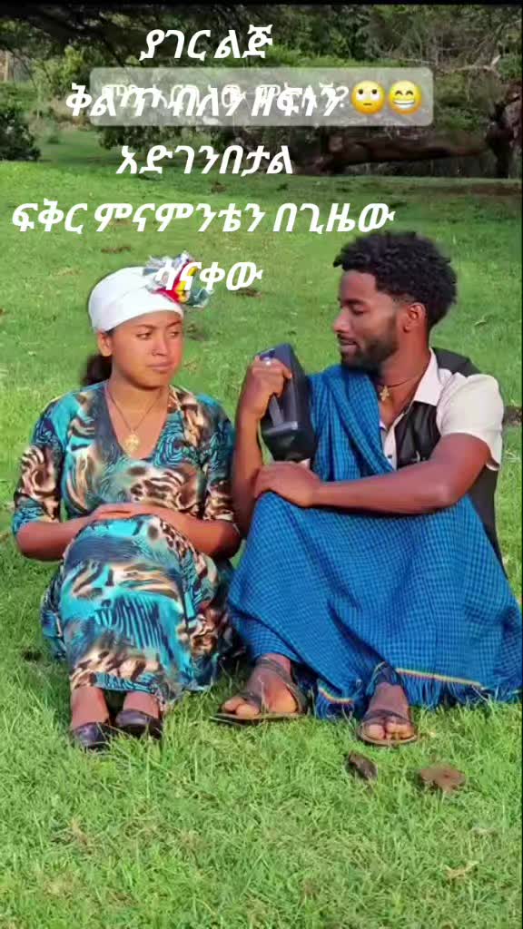 @Gashaye 🇪🇹🛡️