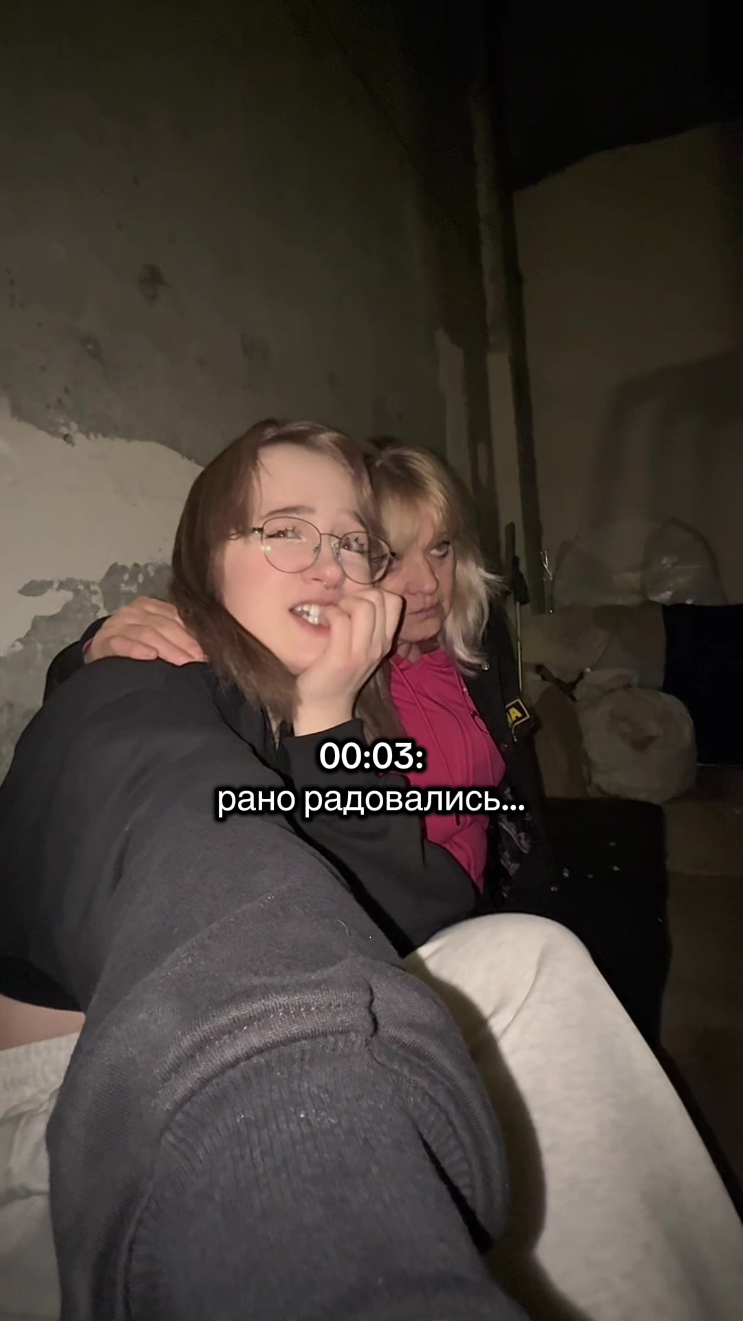 @тгк: Конфликтная семейка
