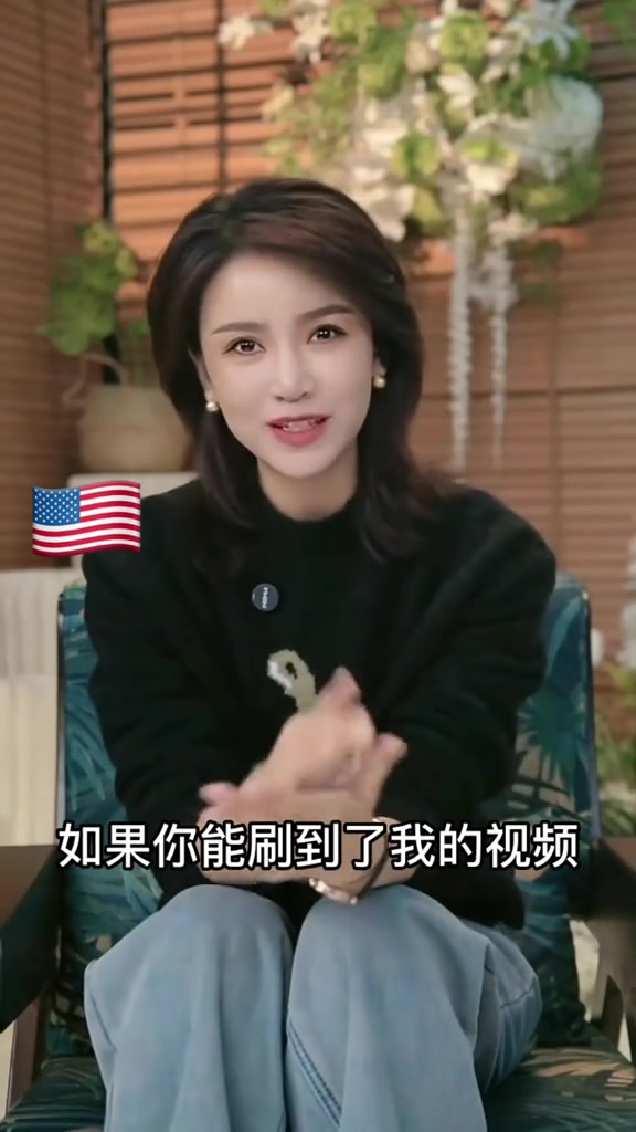 @在美国做TikTok跨境电商