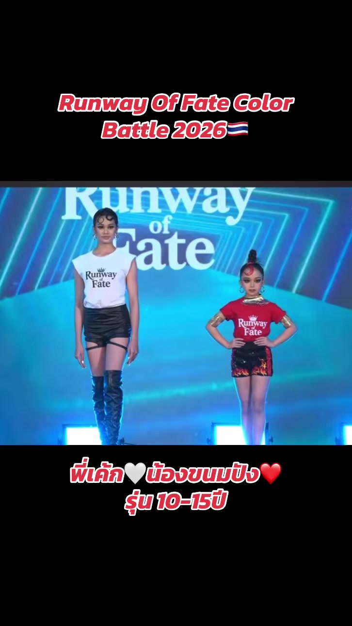@น้องขนมปังมินิพราวศรีสะเกษ