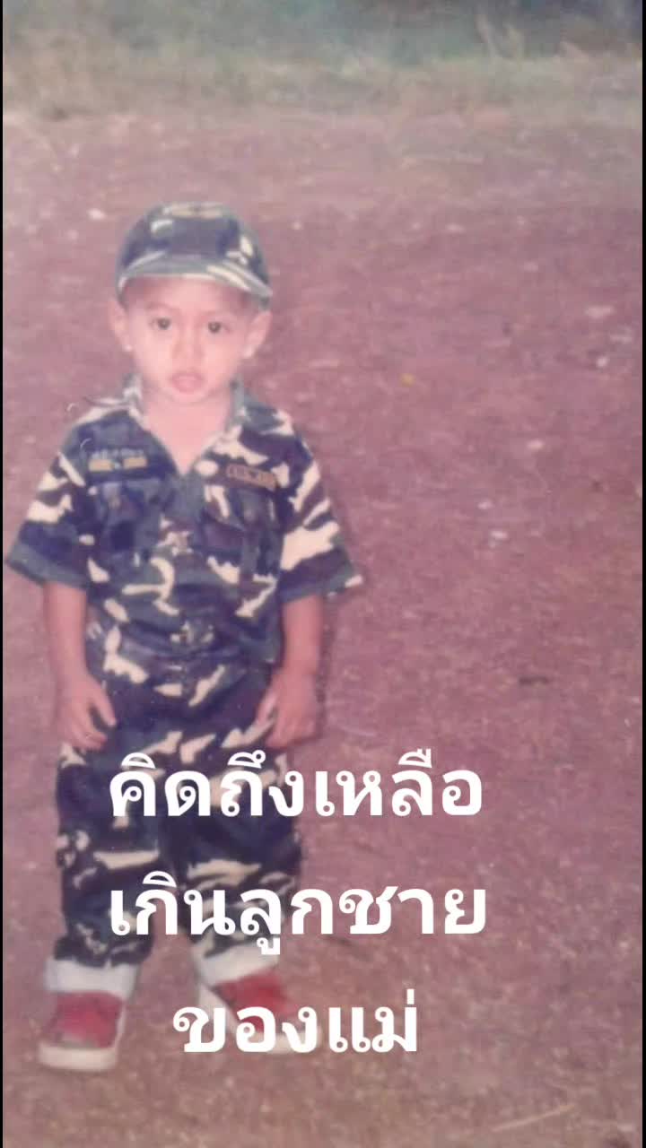 @ทอง