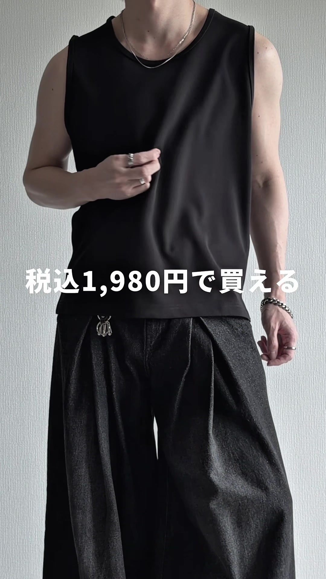 @翔【低身長コーデ】