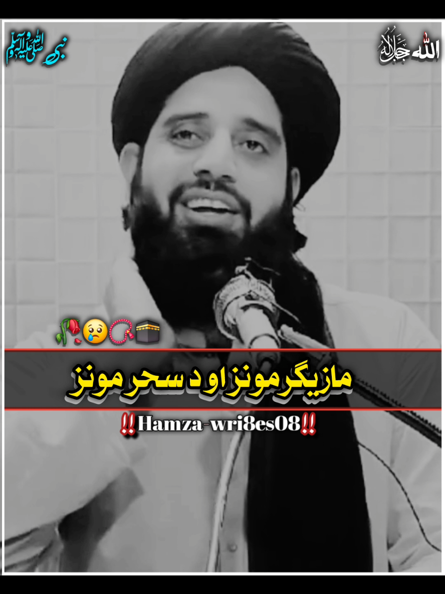 @Muhammad Akbar Haqqani
