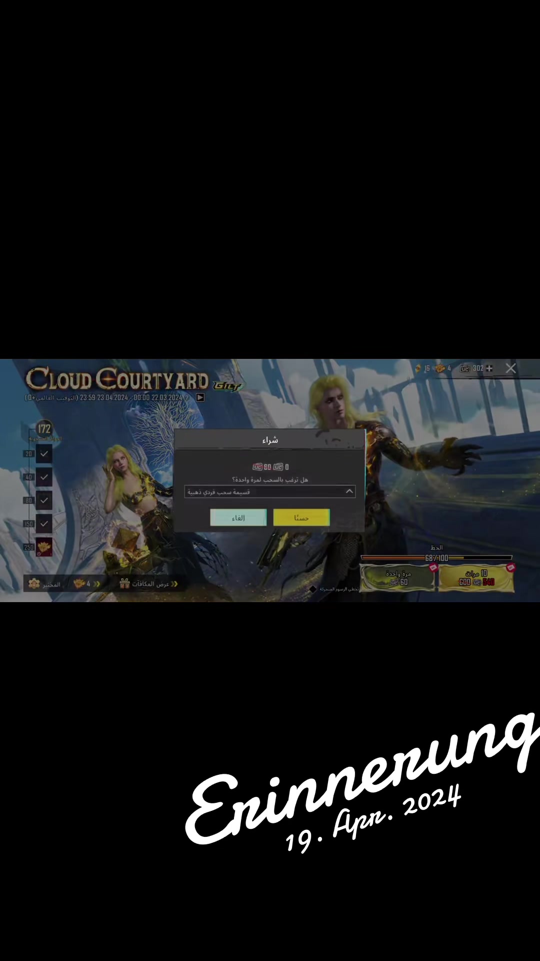 @جلاد Gaming