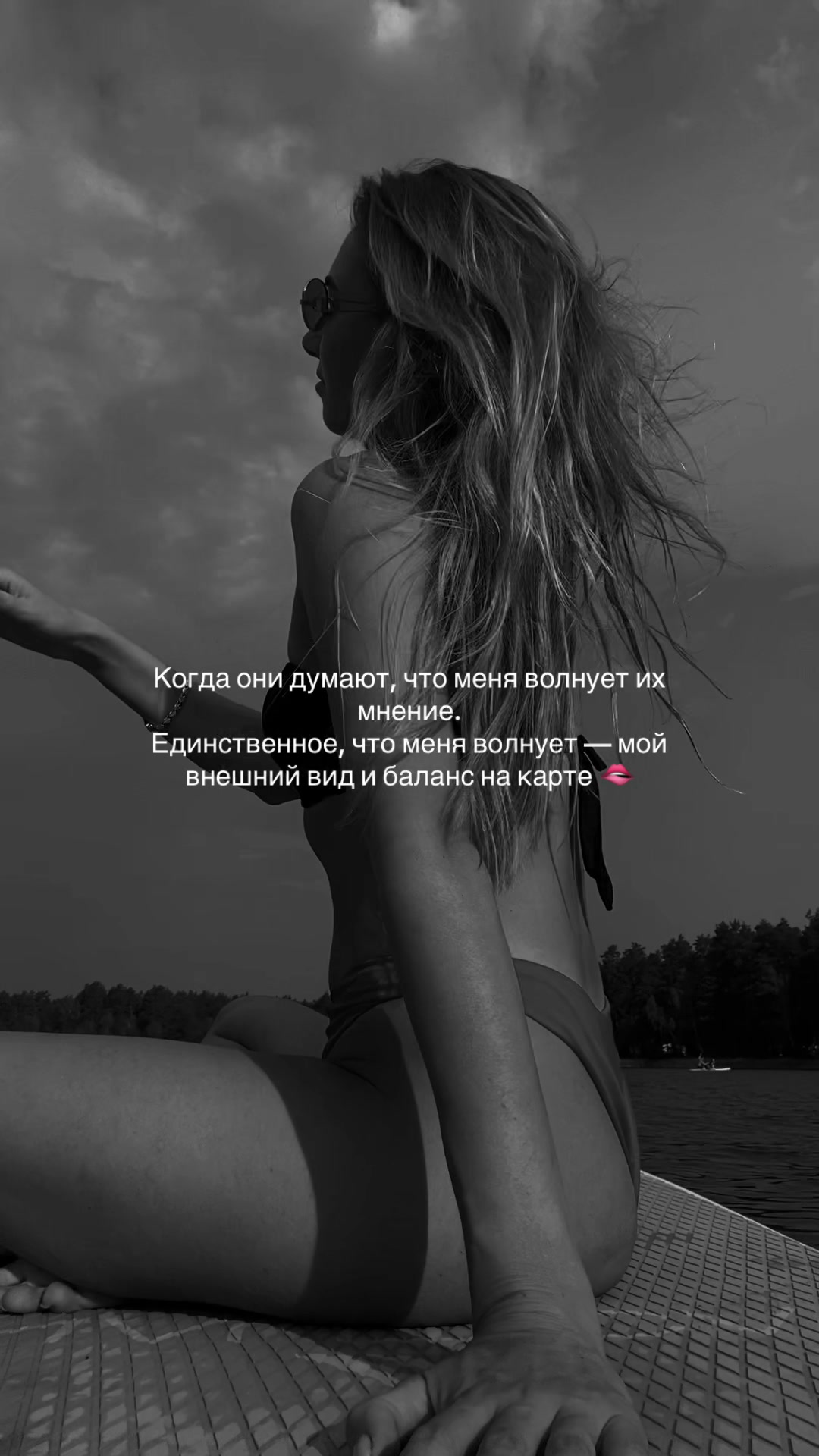 @Марина