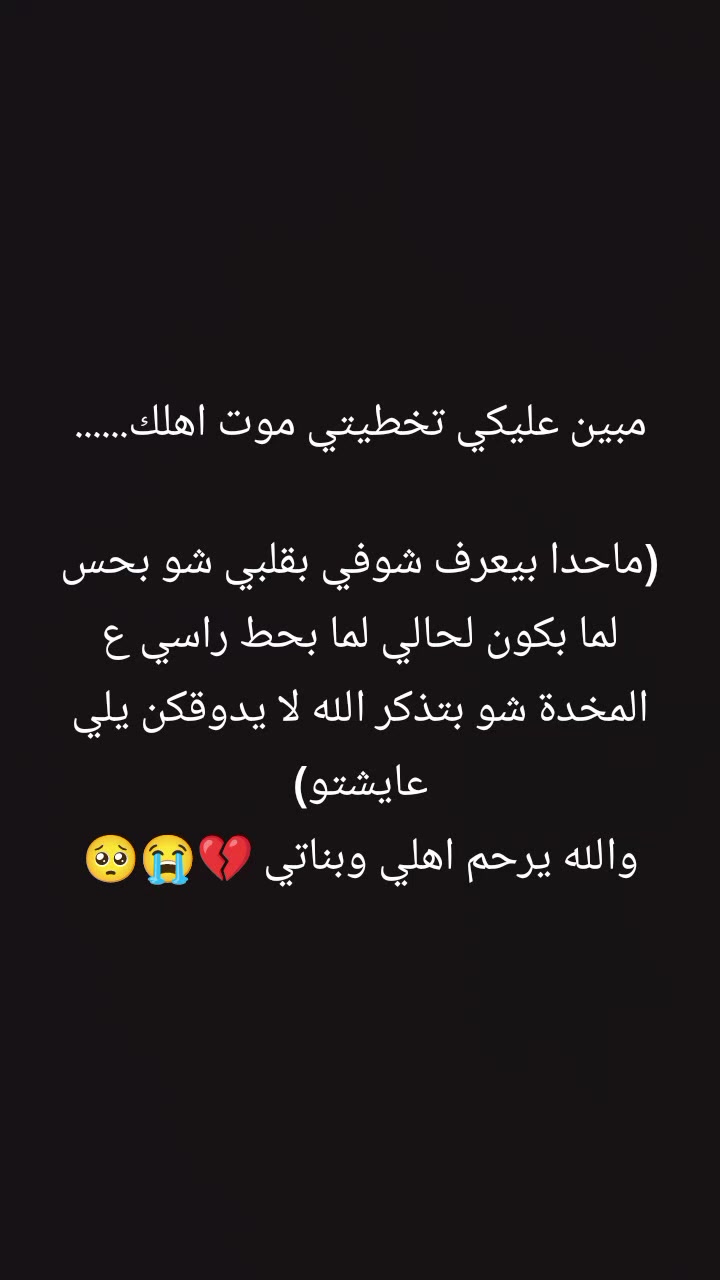 @ام شمس وسما