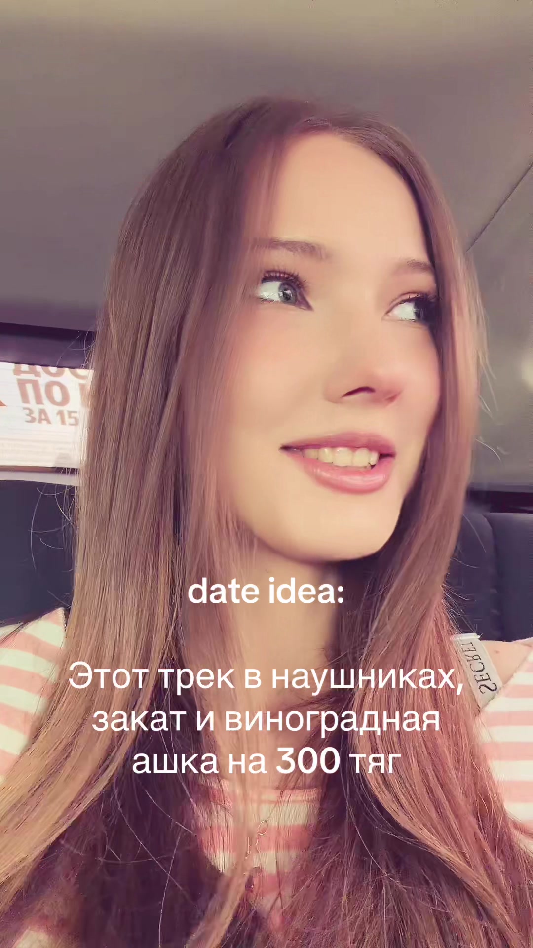 @валзд