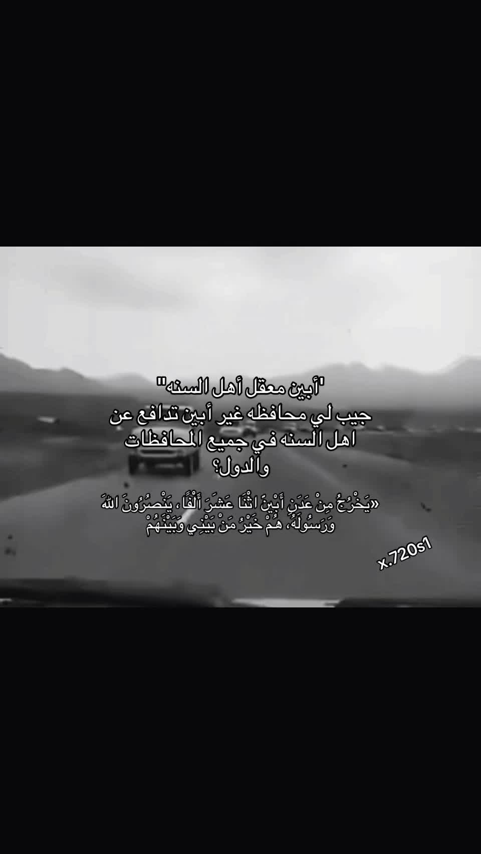 @﮼سطام 𖠲