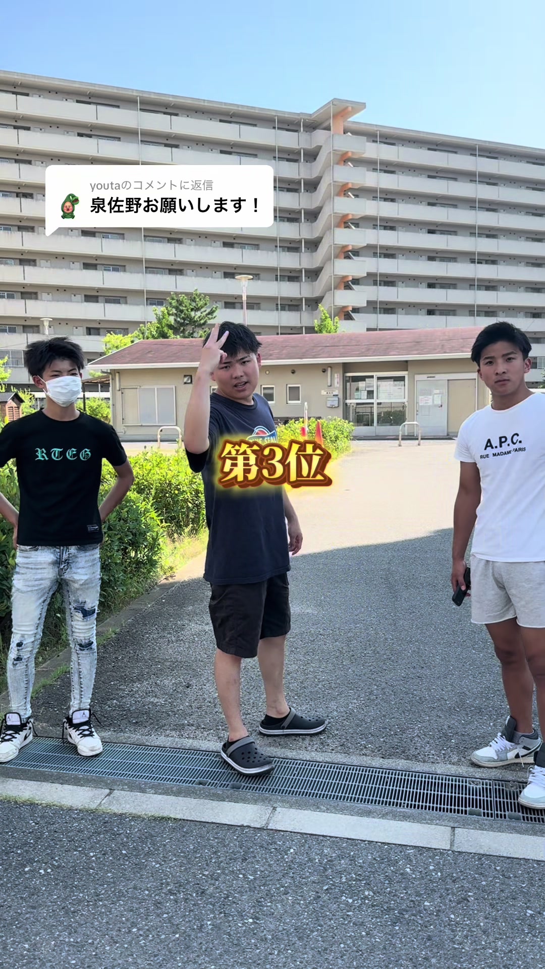 @雄大チャンネル