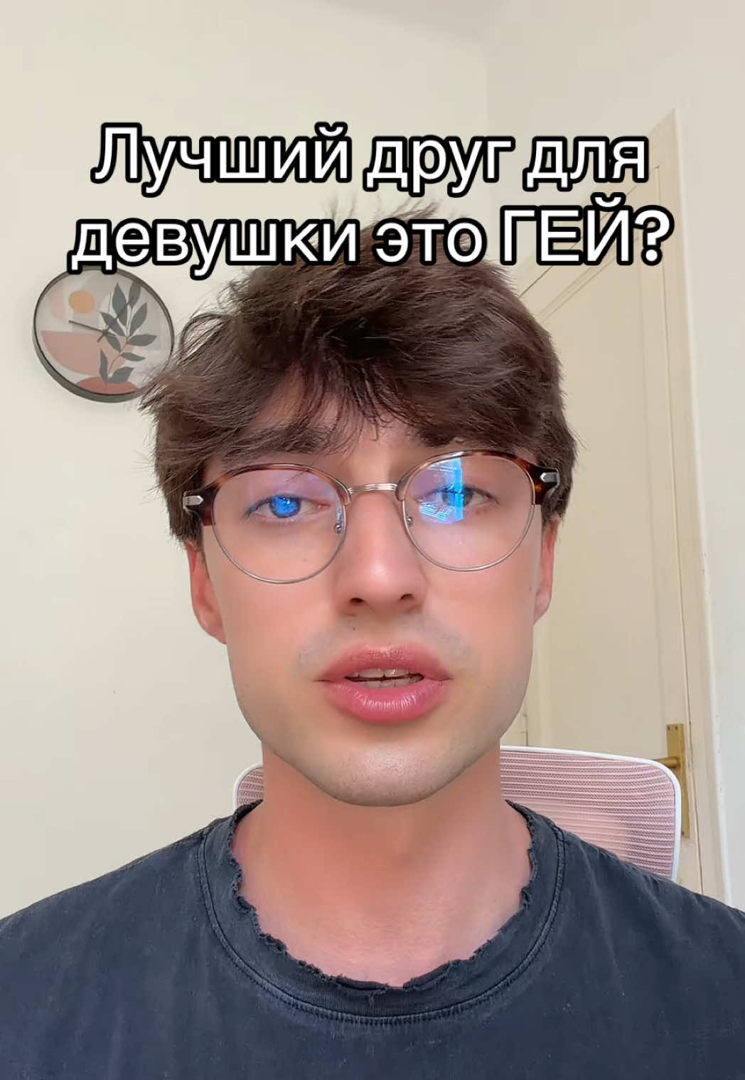 @André Burov