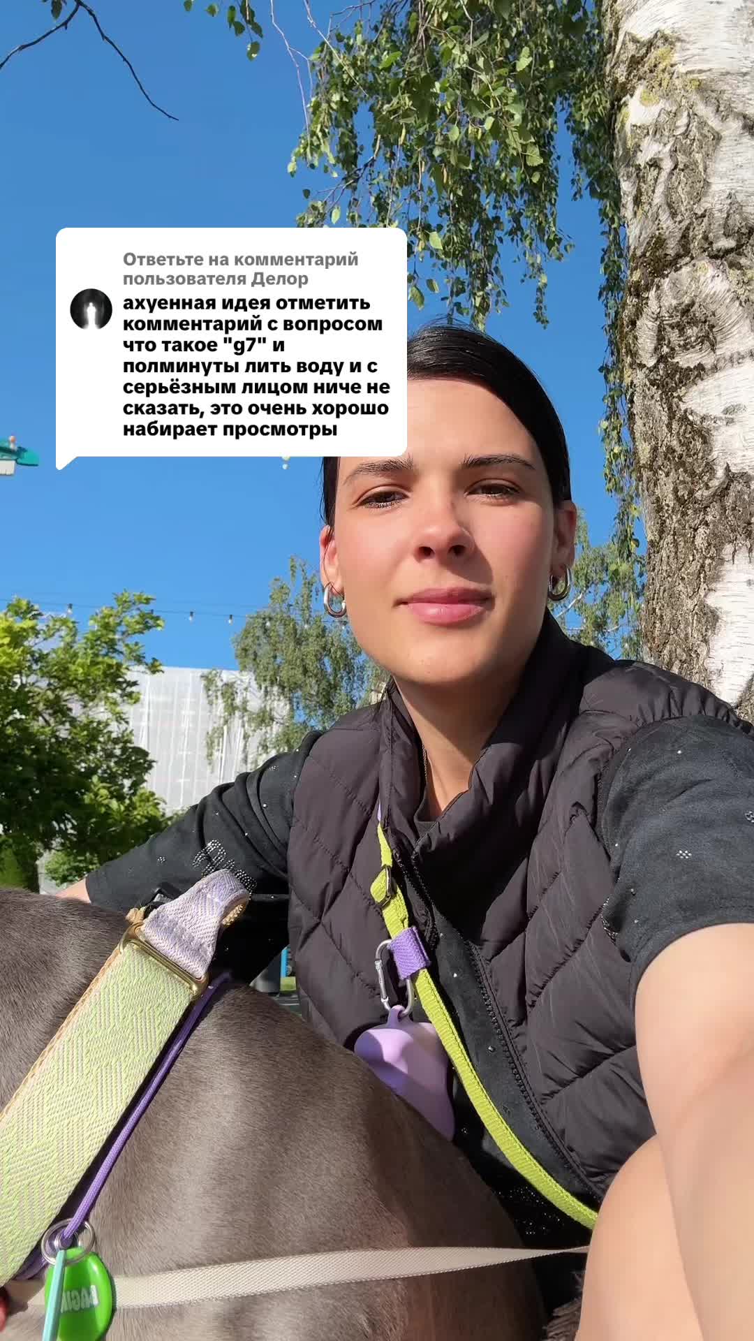 @Диана в Шерсти💜