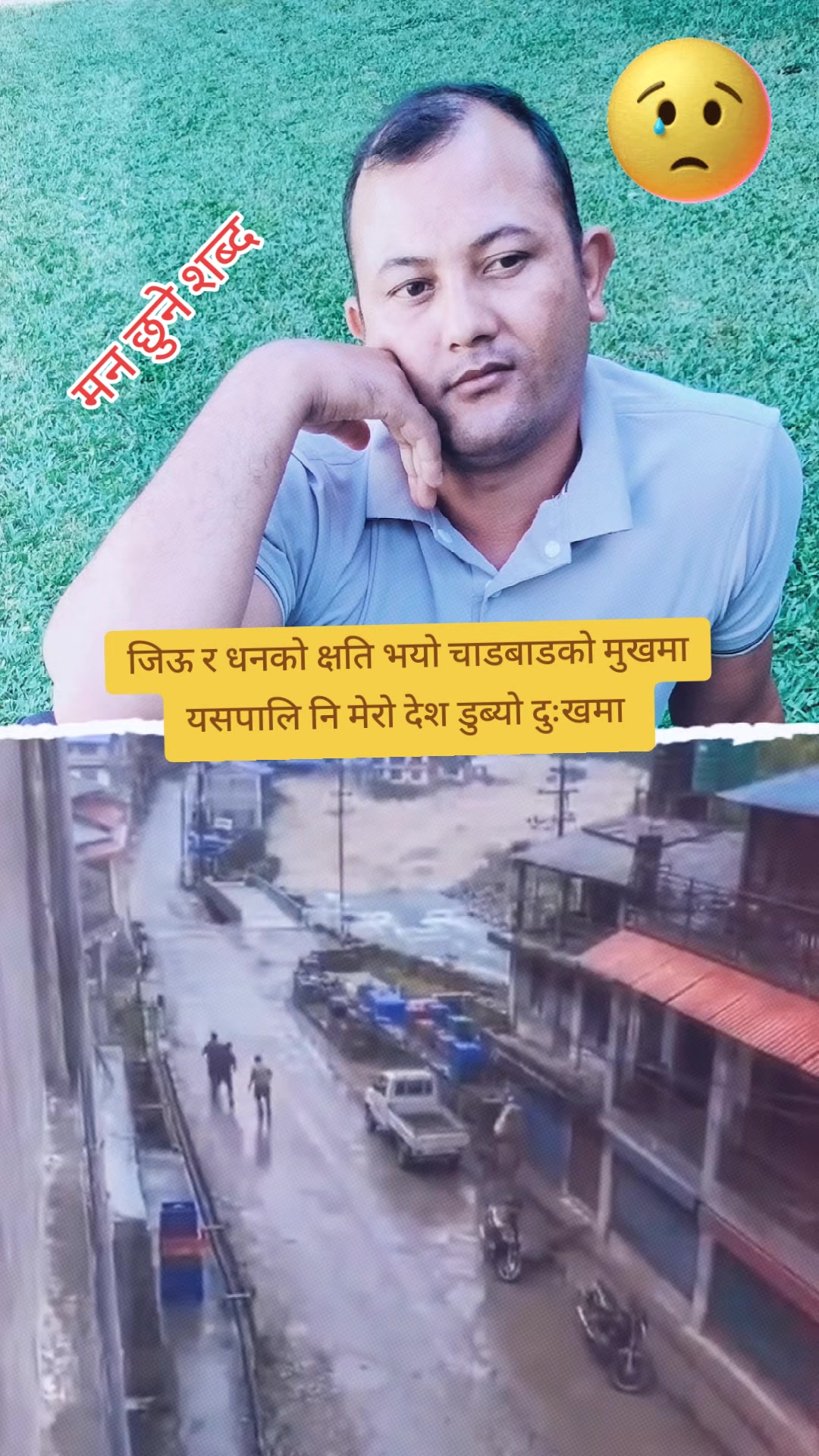 @Ram babu shahi0