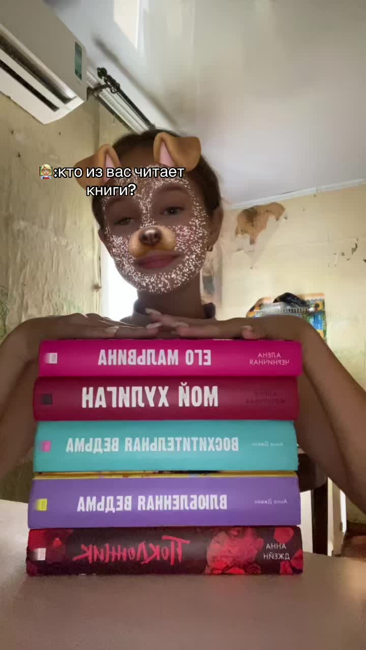 @читалка💘