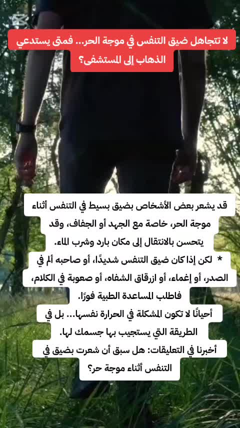 @Fatyrose Faty