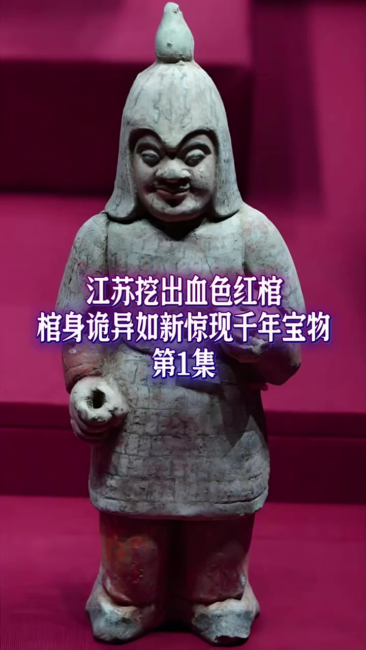 @秦始皇