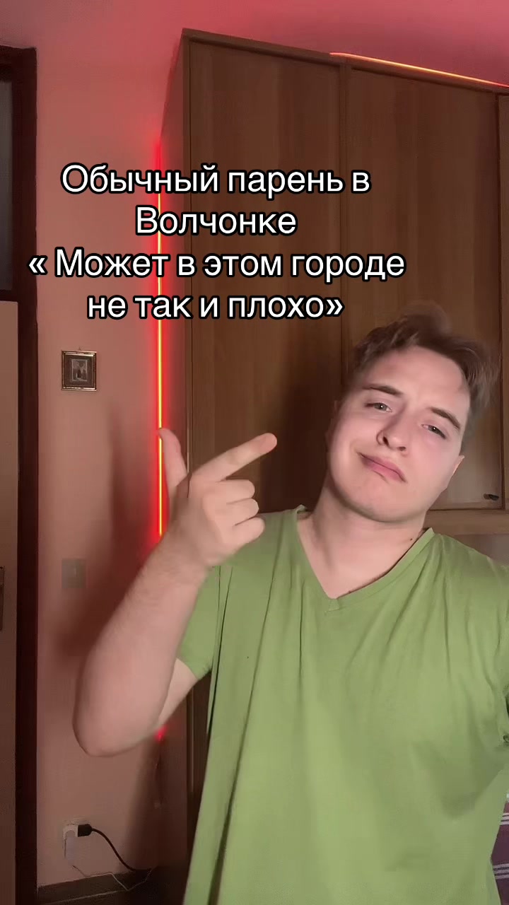 @Влад Вилоу