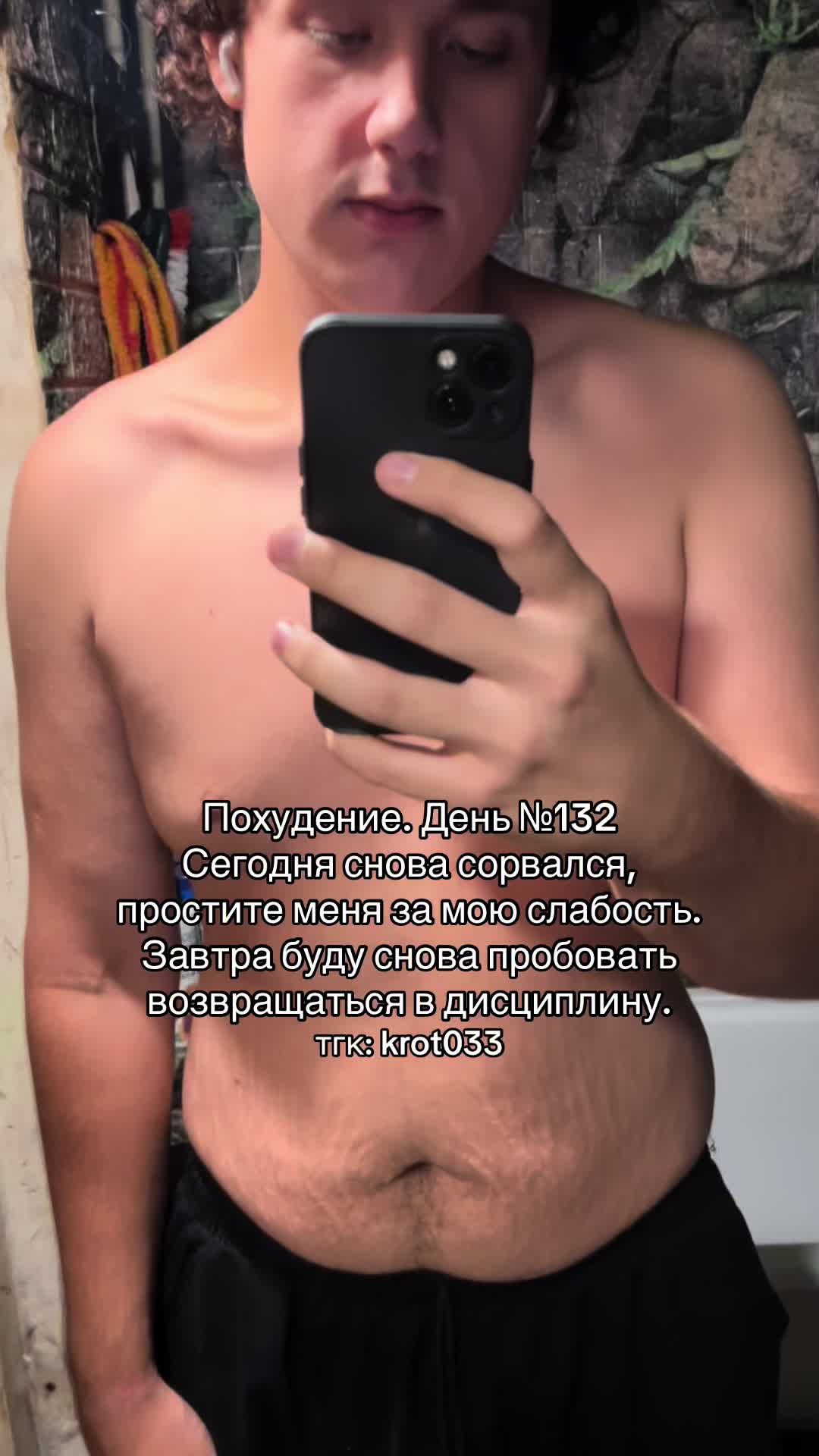 @тгк: krot033
