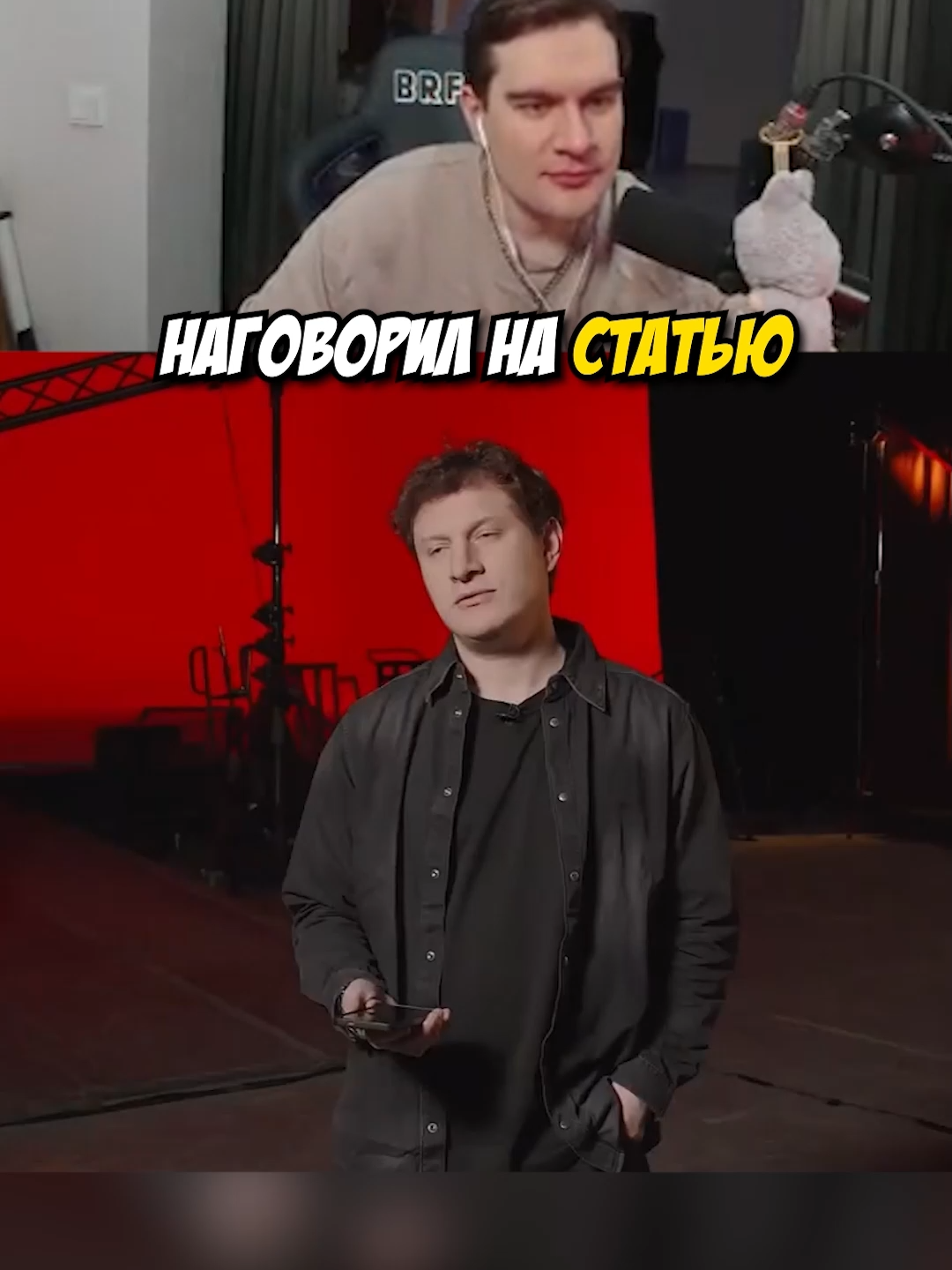 @TwitchChatters