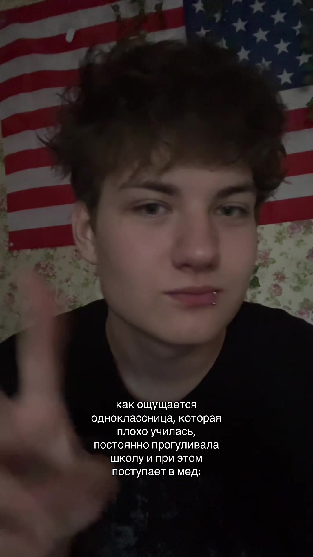 @Дороф