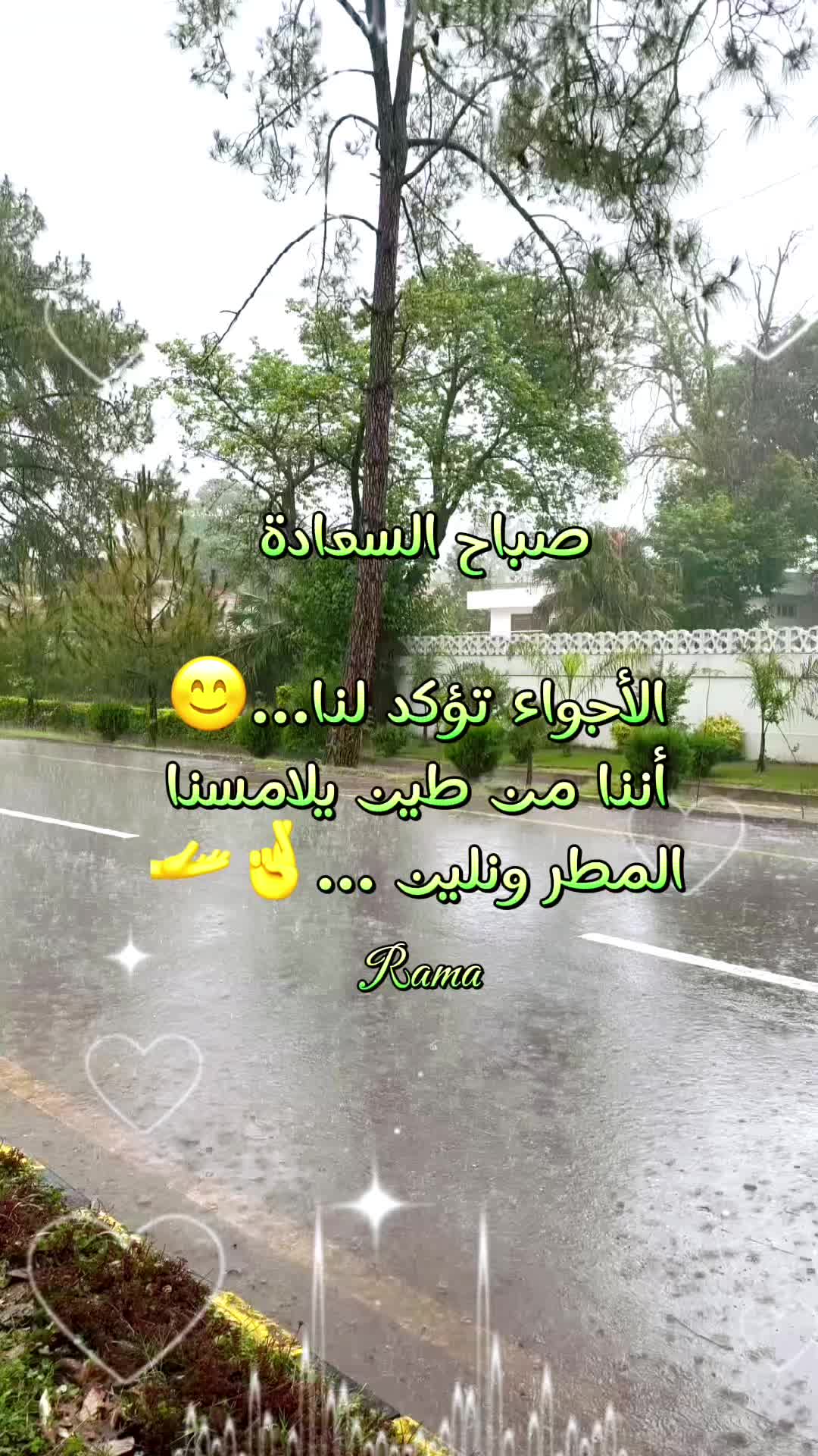@R̷a̷m̷a̷ꨄ︎𐬠 ܩߺ𐬛ࡅࠦࡅࡅࡅߺܘ߳