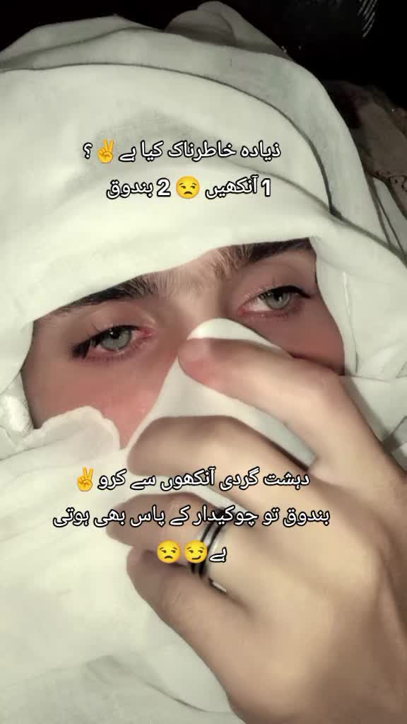 @∆&trade;{&deg;&deg;Ziddi Boy&deg;&deg;}&trade;∆