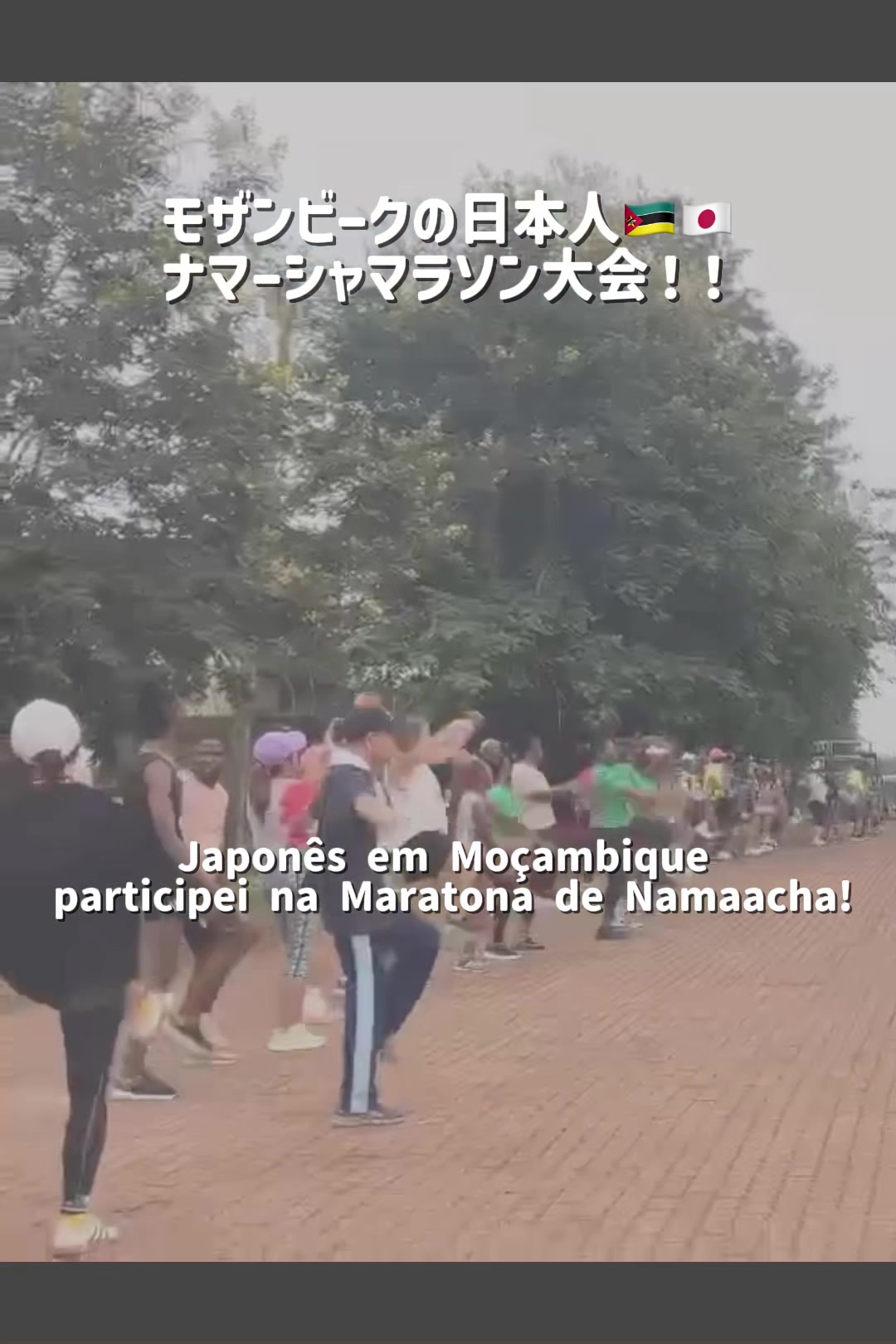 @Tenten🇯🇵🇲🇿 【アフリカの教師】