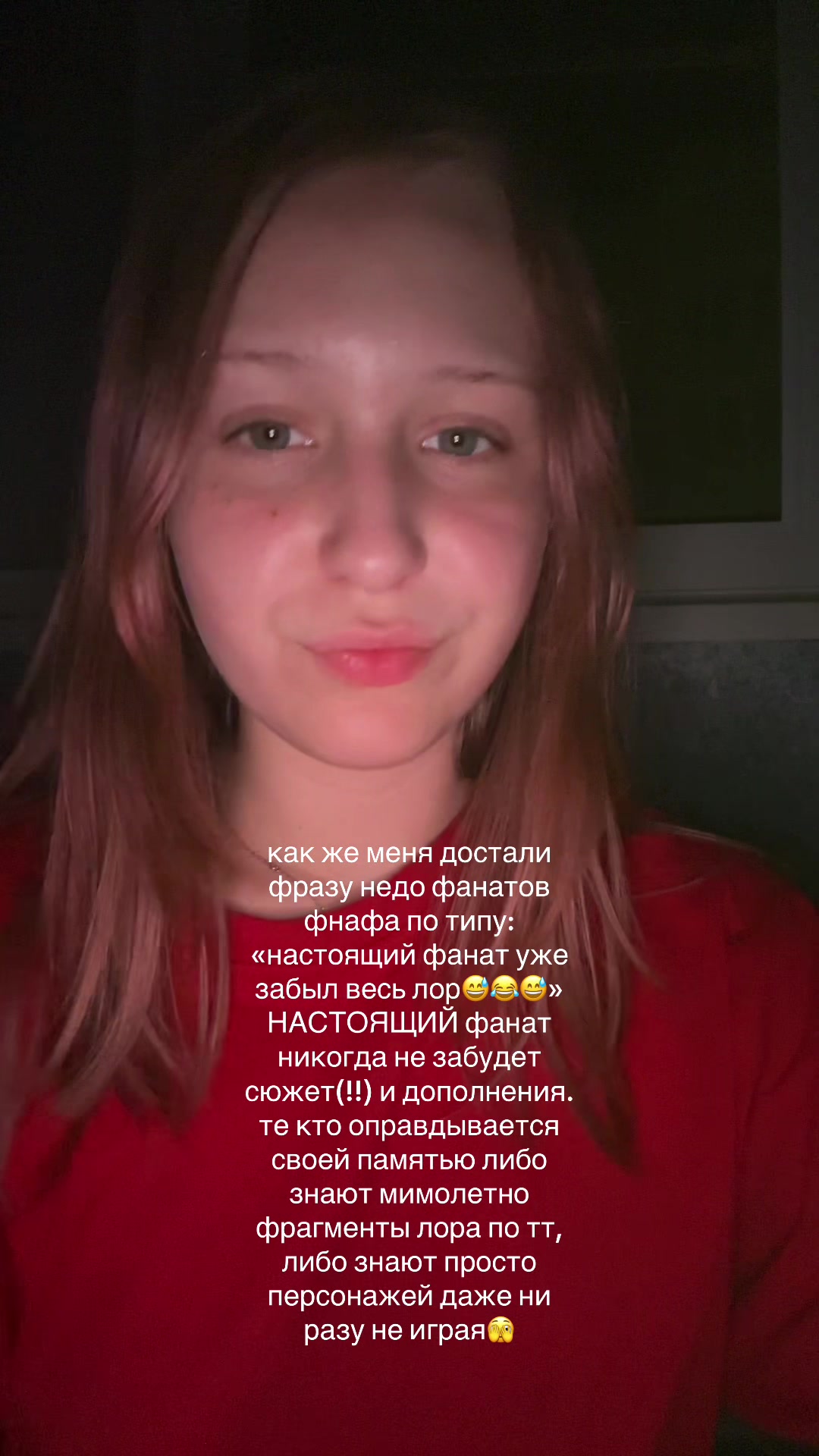 @шоня сайнуха