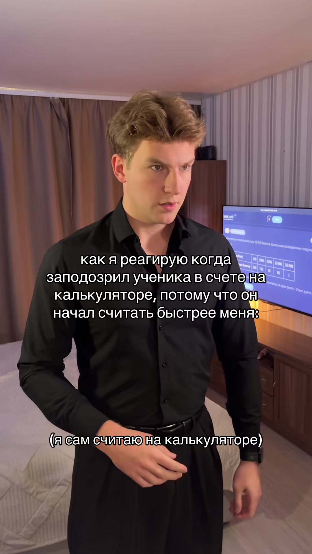 @Репетитор Профмат