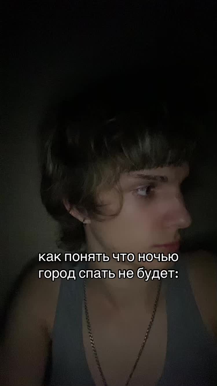 @семь богов