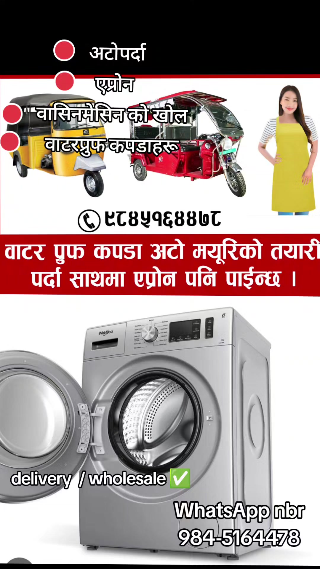 @ओम भगवती ट्रेडर्स