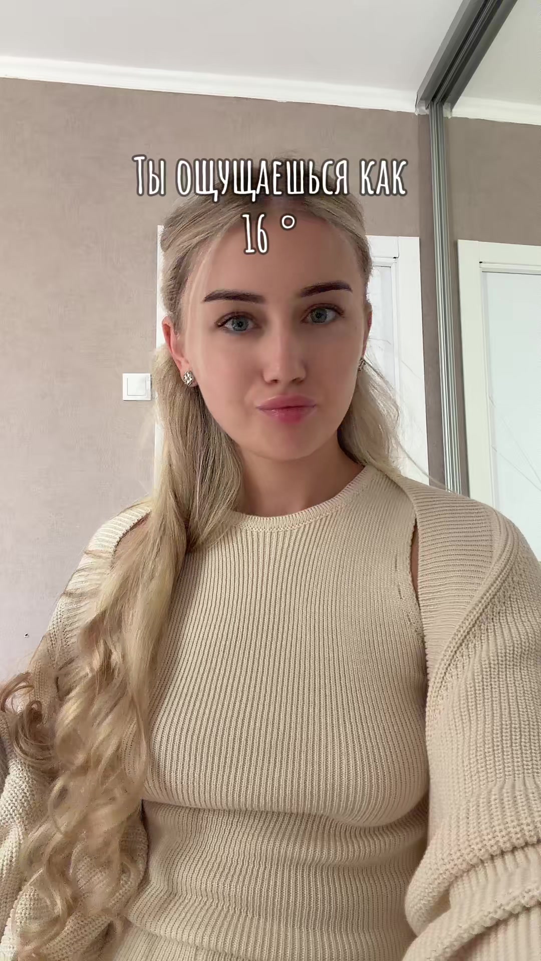 @Тгк: СОРОКА