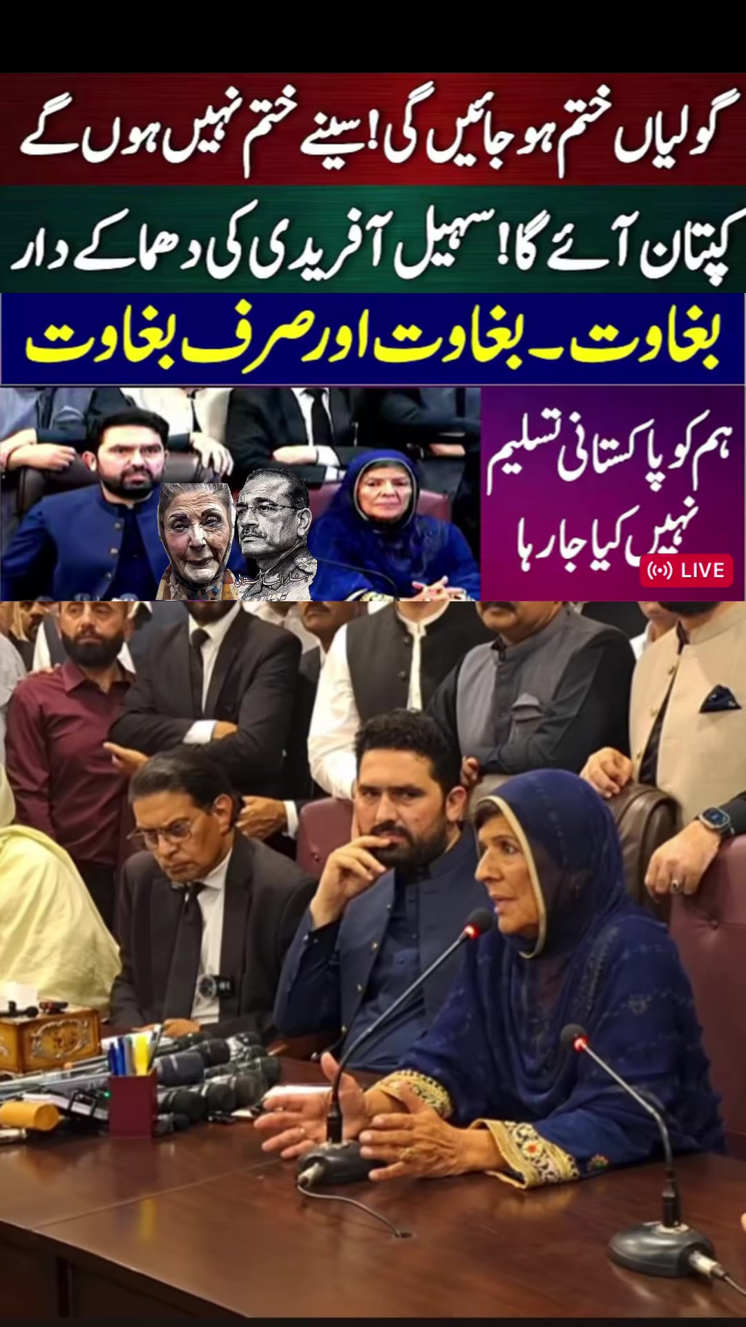 @FIYONA KHAN ✌️✊