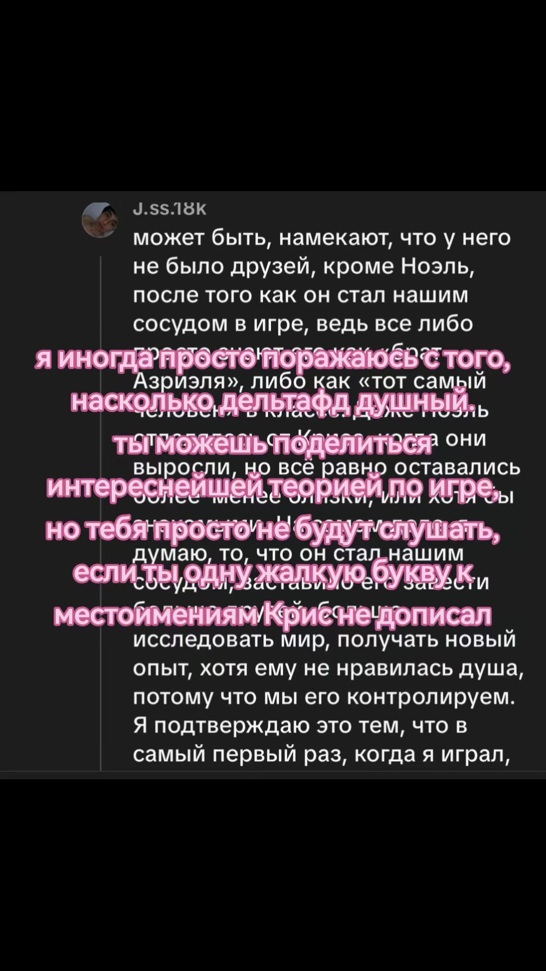 @chevreauu щп