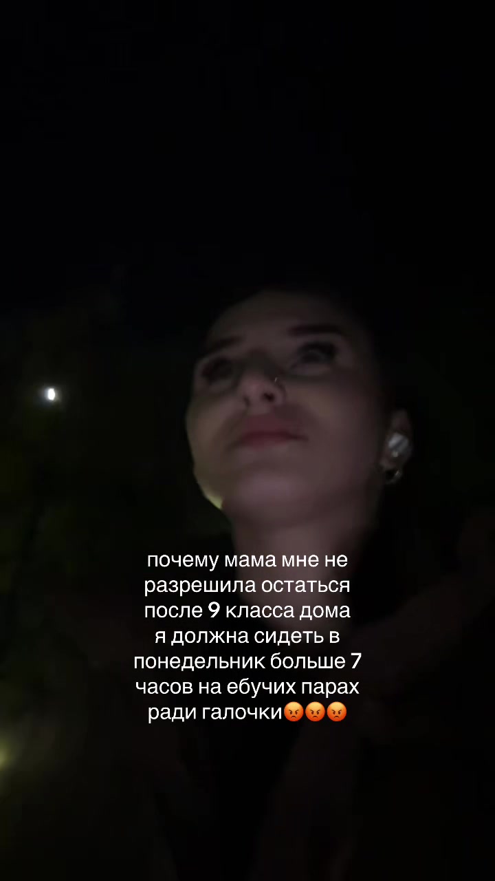 @кошка
