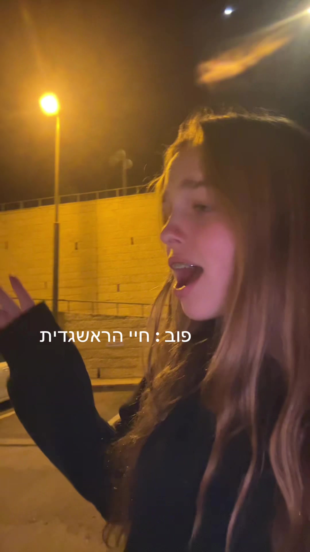 @Tzevet_rashgodiot26