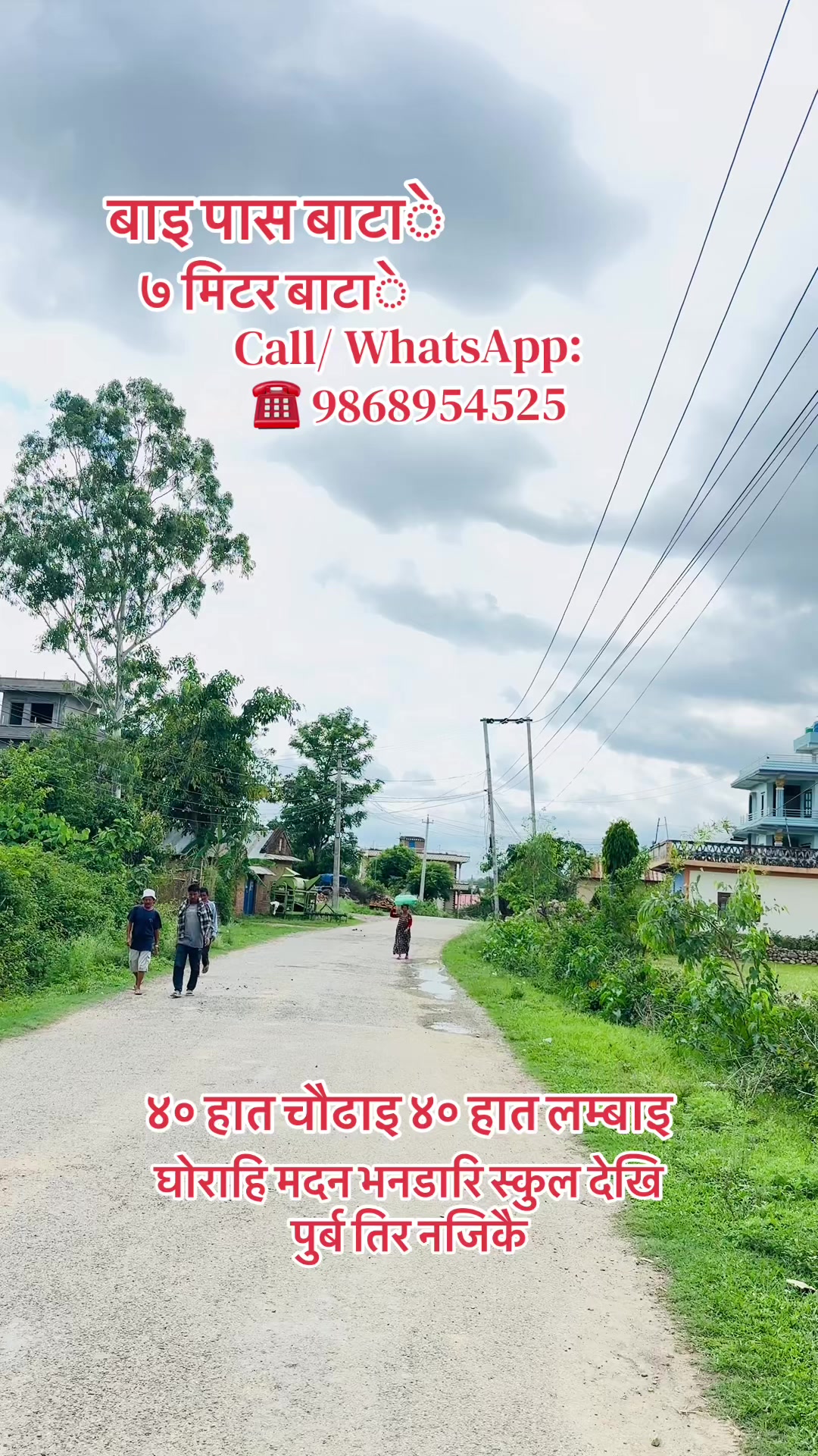 @Sanshet Ghar Jagga घोराहि 🏡