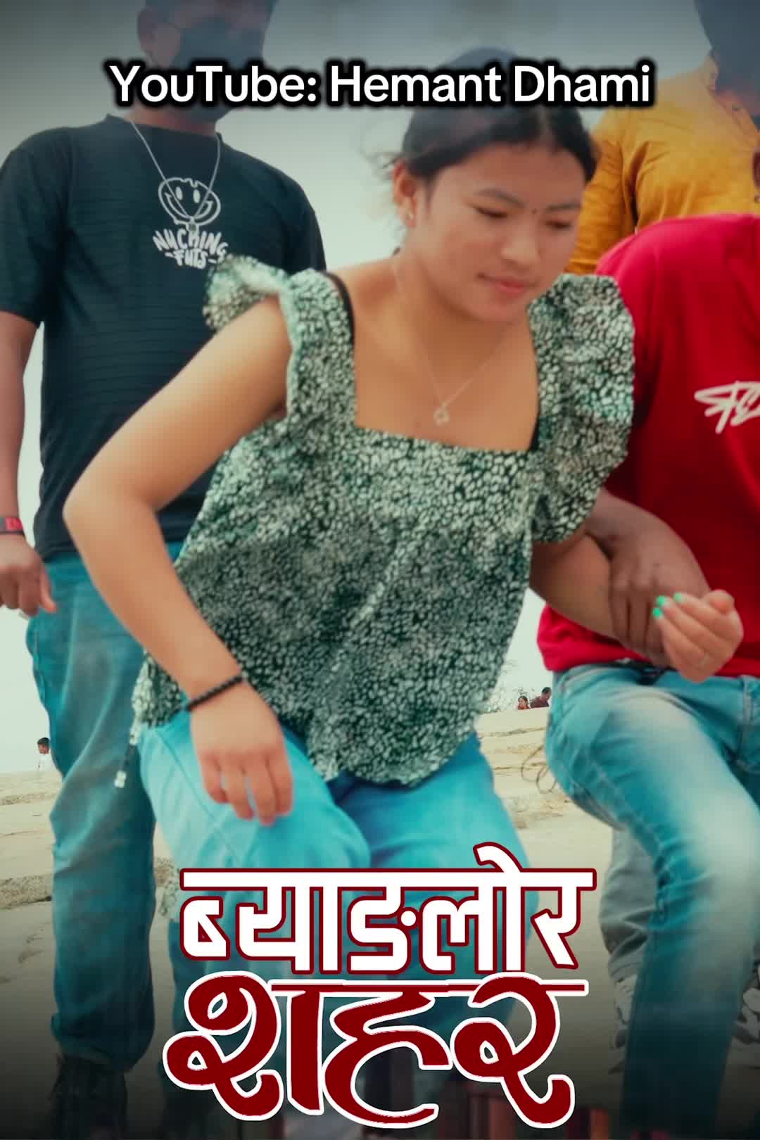 @❤️Hemant Dhami from Doti❤️