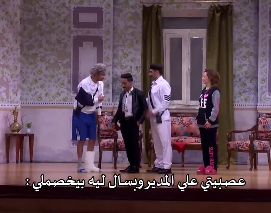 @كومديا 😂