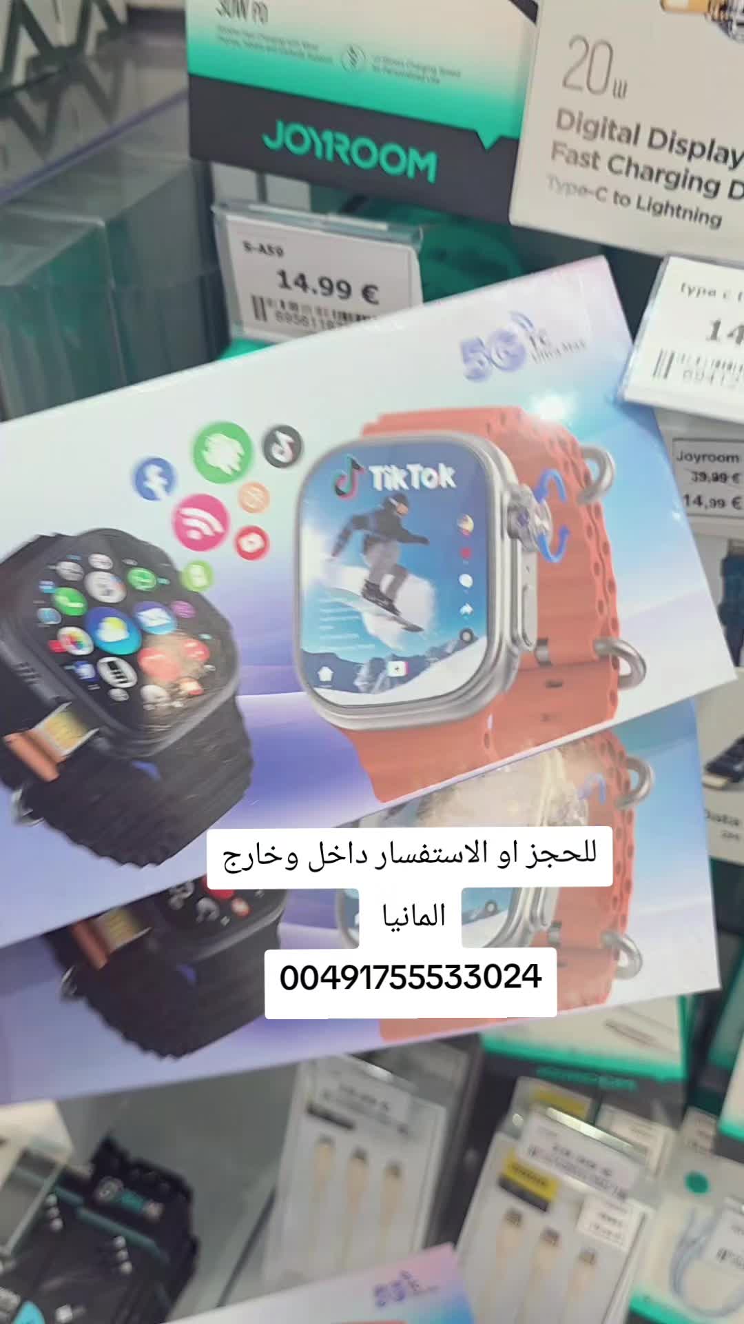 @عروض المانيا