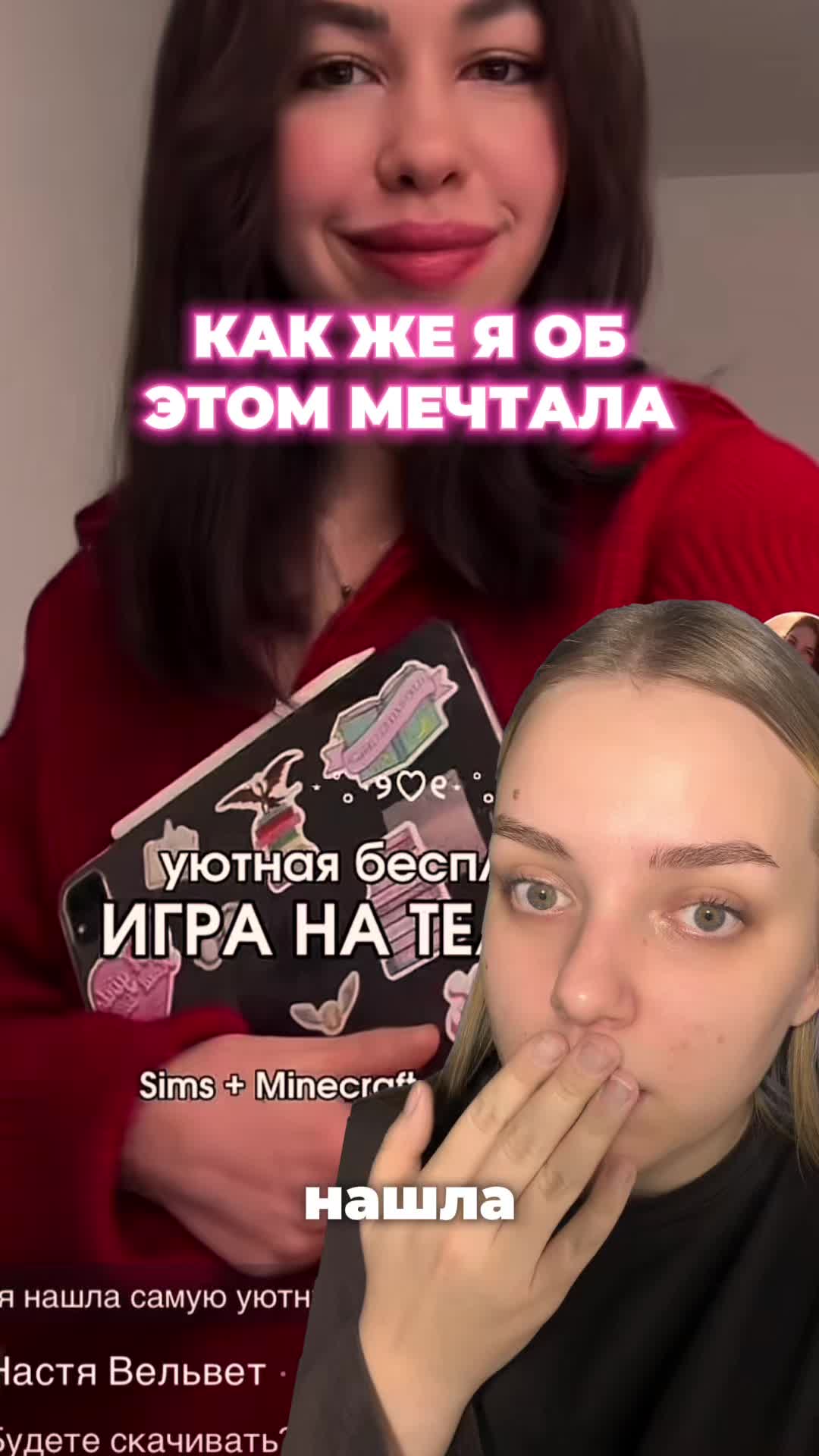 @ТГК: ЛЕРЧОУС💄