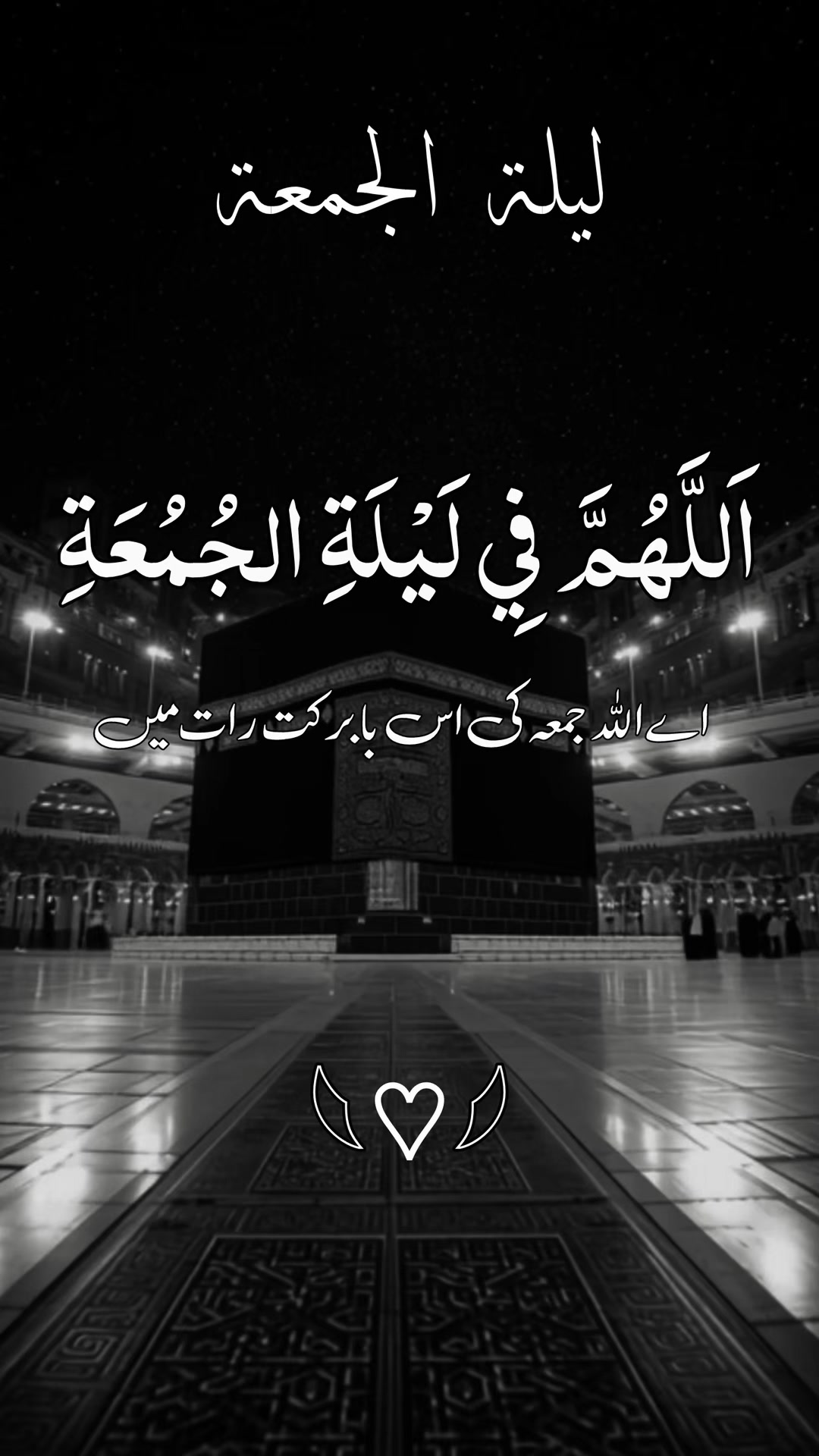 @❣️ Words of Allah ❣️
