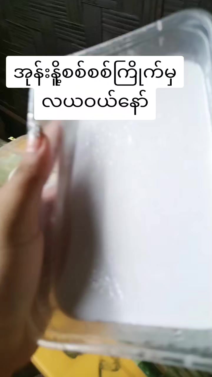 @zunthetpaing
