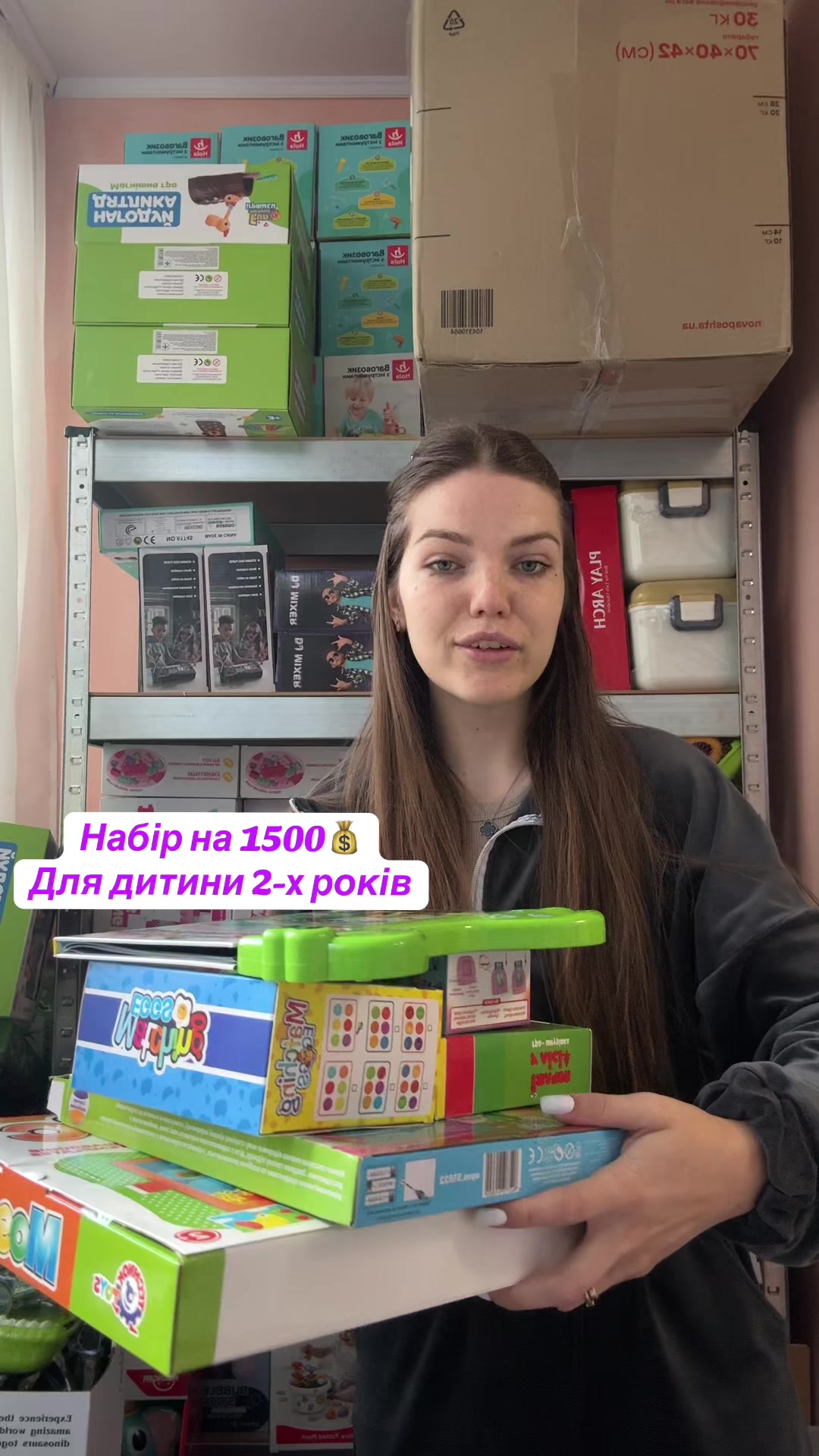@MirLiv Toys