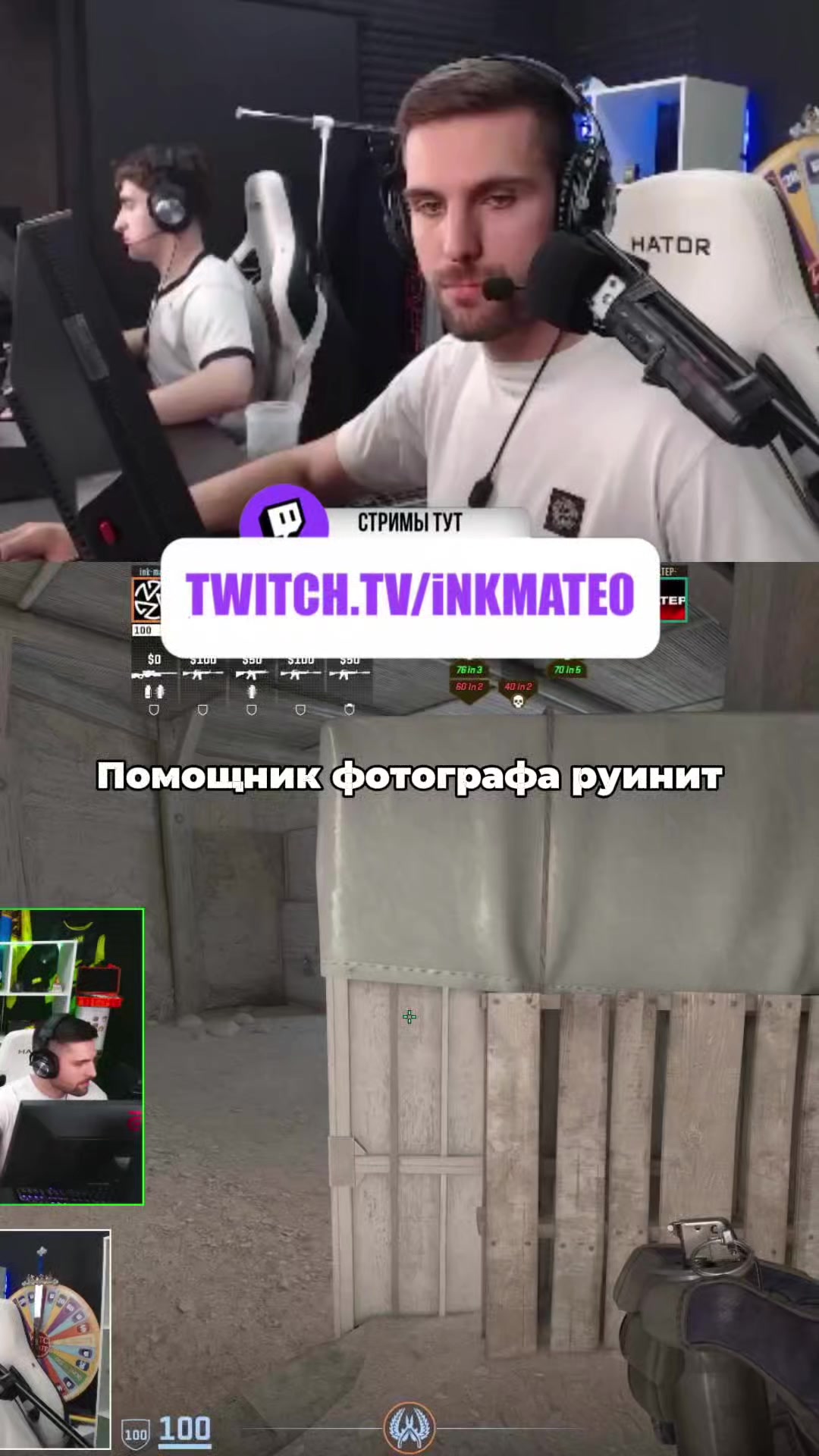 @ИНКМЕЙТ ЗИБЕРТОВИЧ