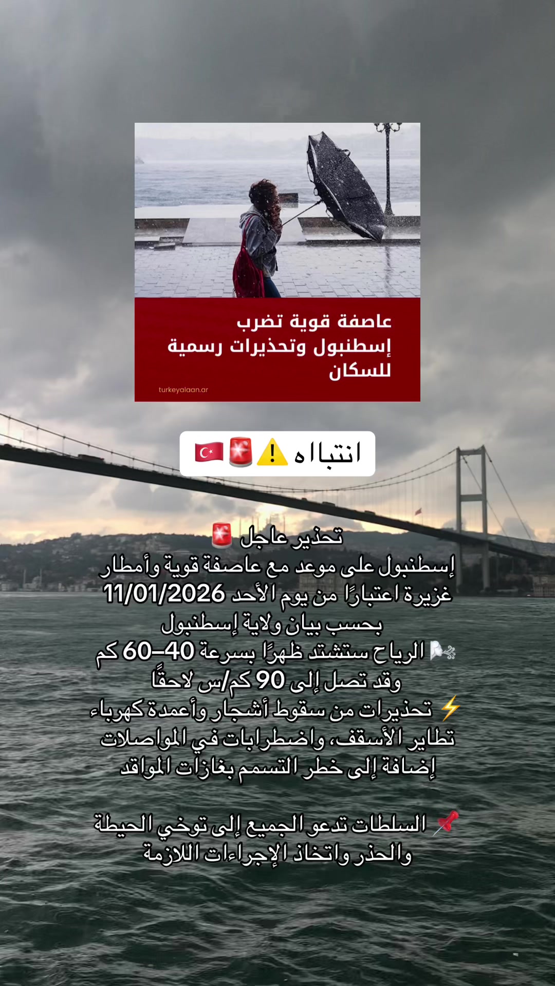 @AHMED 🇹🇷