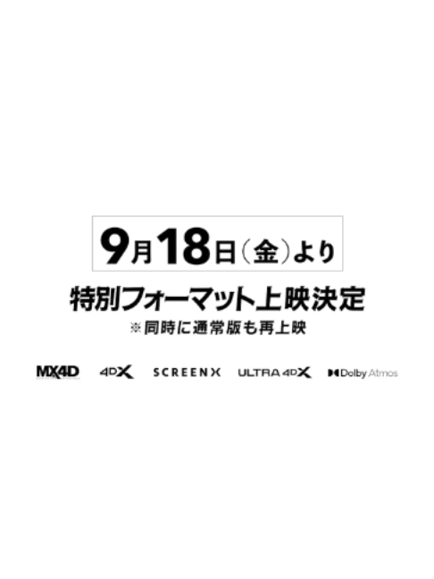 @『超かぐや姫!』公式
