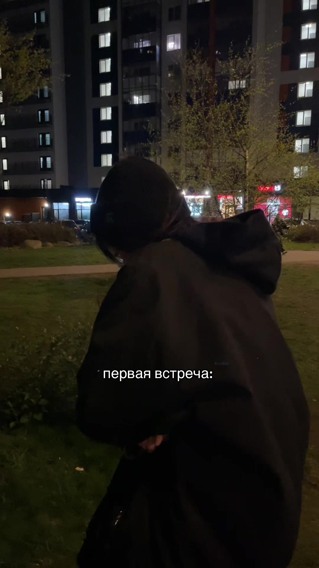 @подлиза