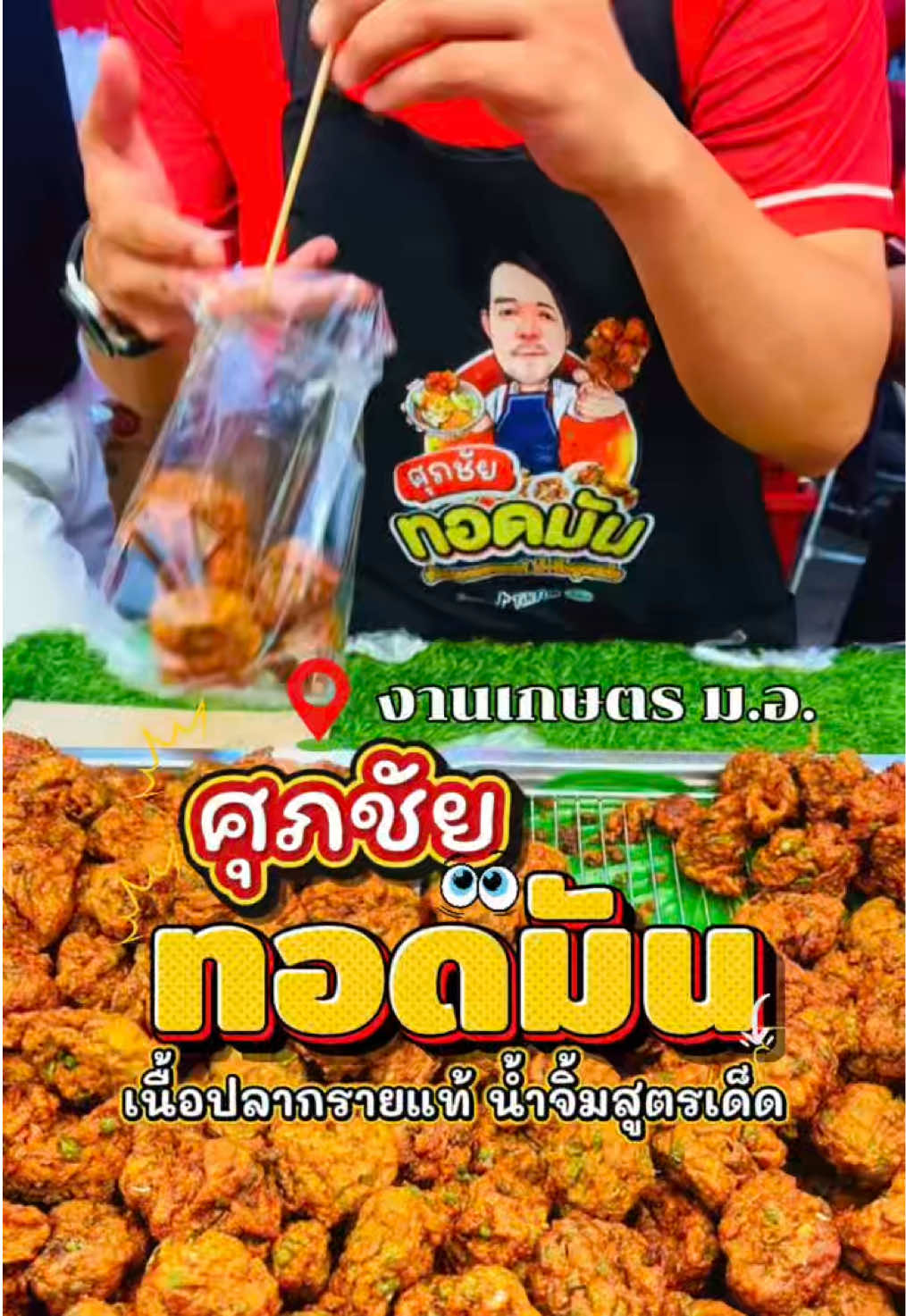 @กินเที่ยวไปเรื่อย‘ˢᵀᴼᴿʸ(10.1K)