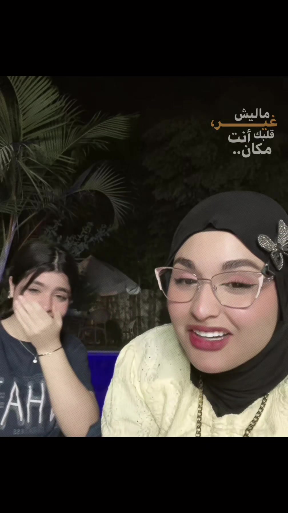 @بنو ال مهند