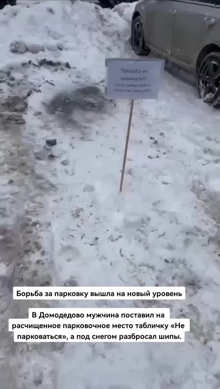 @Москва